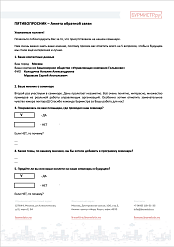 Акционерное общество "Управляющая компания Гольяново"